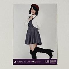 2025年最新】乃木坂46北野日奈子の人気アイテム - メルカリ
