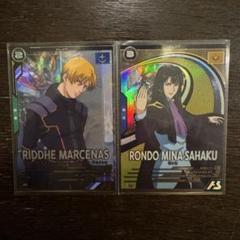 【2枚セット】リディ・マーセナス、ロンド・ミナ・ザハクガンダム アーセナルベース