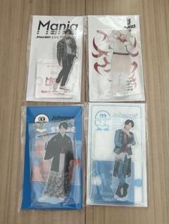 宮舘涼太 アクリルスタンド・キーホルダーセット Snow Man - 【新品未開封】宮舘涼太 歴代アクスタ全種類セット