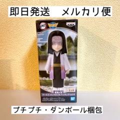 2025年最新】ワーコレ産屋敷耀哉の人気アイテム - メルカリ