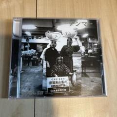 かりゆし58★アンマーTIMELESS オワリはじまり⭐︎７インチ⭐︎未開封 かりゆし58 アンマー TIMELESS オワリはじまり TIMELESS 7