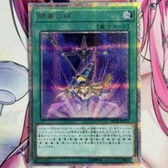 遊戯王　師弟の絆　20thシークレット　ブラック・マジシャン　ホロパラ Amazon.co.jp: 遊戯王 / 師弟の絆（シークレット） / 20TH-JPC12