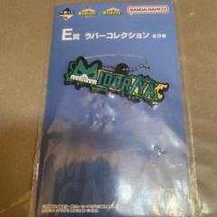 僕のヒーローアカデミア　一番くじ　E賞　緑谷出久　ラバーコレクション