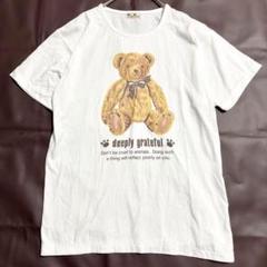 ピンクハウス★くま ぬいぐるみ(顔クマ ブルーのTシャツ)L★茶 imgrc0070171542.jpg