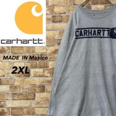 カーハート　メキシコ製　ロンT　長袖カットソー　ビッグシルエット　ロゴ　2XL