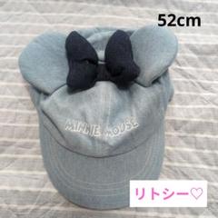 【52cm】しまむら☆リトシーのミニーキャップ