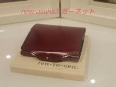 【新品】ten-to-sen. usuha-peta クリスペルカーフ 2025年最新】USUHA peta クリスペルの人気アイテム - メルカリ