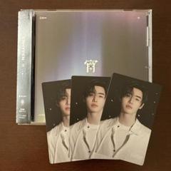 ENHYPEN 宵 YOI 通常版 ソンフン CD トレカ