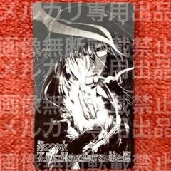 2025年最新】D.gray-man クロスの人気アイテム - メルカリ
