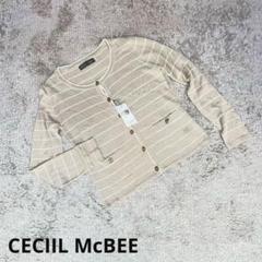CECIIL McBEE ストライプカーディガン Mサイズ タグ付ボタン付 新品