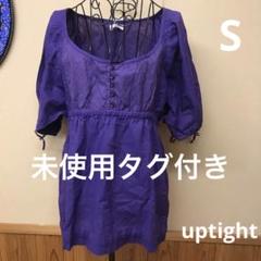 未使用タグ付き　アップタイト　uptight レディース　サイズ1