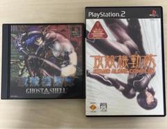 攻殻機動隊 PS プレステ　& PS2 プレステ2 セット