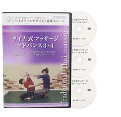 2025年最新】DVD タイマッサージの人気アイテム - メルカリ