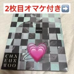 【期間限定値下げ】チャウヌ 直筆サイン ENTITY EACH CD