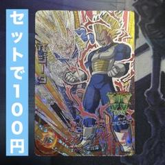 【ローダー付き】 SDBH DAまとめ売り 5枚セット スーパードラゴンボールヒーローズ オフィシャルカードローダー