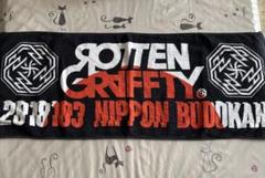 ROTTEN GRAFFTY 腕章　ラババン　タオル 2025年最新】rotten graffty タオルの人気アイテム - メルカリ