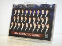 abc 赤坂ボーイズキャバレー　2回表　DVD 鈴木拡樹 Amazon.co.jp: DVD◇abc☆赤坂ボーイズキャバレー 2回表◇鈴木