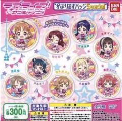 2025年最新】国木田 花丸 SPの人気アイテム - メルカリ 2025年最新】国木田 花丸 SPの人気アイテム - メルカリ