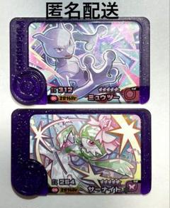 ベストタッグ　ポケモンフレンダ　スーパートレジャー　ミューツ　サーナイト