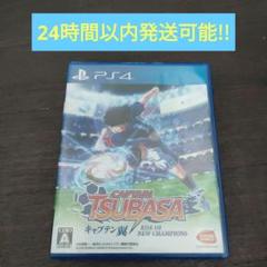 PS4 キャプテン翼 RISE OF NEW CHAMPIONS