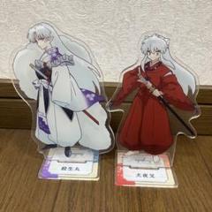犬夜叉 殺生丸 アクスタ 4種セット 犬夜叉』犬夜叉＆殺生丸のBIGアクスタ受注受付中