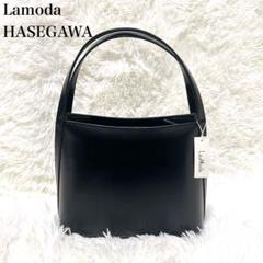 未使用品】 La Moda HASEGAWA ラモーダハセガワ レザー 本革