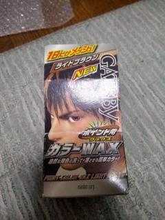ギャツビー GB ポイントカラーWAX ライトブラウン