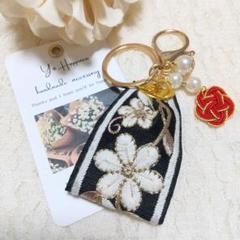 インド刺繍リボンキーホルダーバッグチャーム 水引