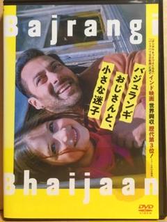 バジュランギおじさんと,小さな迷子('15インド) Blu-ray バジュランギおじさんと、小さな迷子('15インド) [Blu-ray
