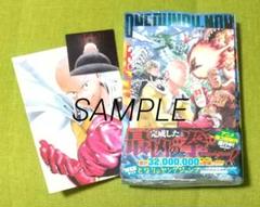 【美品】ワンパンマン 全巻セット 32巻 ワンパンマン 1〜32巻 全巻セット