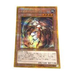 Amazon.co.jp: 遊戯王OCG トリオンの蟲惑魔 ゴールド