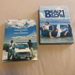 ビーチボーイズ DVD-BOX BEACH BOYS 反町隆史 竹野内豊 - メルカリ