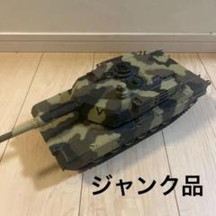 RCバトルタンク 1/24 アメリカ軍主力戦車 M1A2 エイブラムス砂漠迷彩 81HZOKeoxcL._AC_SY200_QL15_.jpg