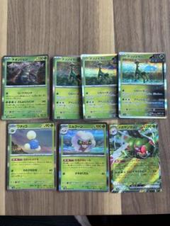 ポケモンカードセット7枚