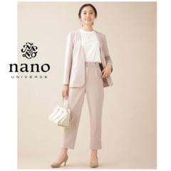 【美品】 ナノユニバース スーツ パンツスーツ ノーカラージャケット NANO universe（ナノユニバース）の「ノーカラージャケット