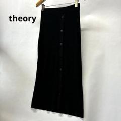 セオリー定価3.9万 フェイクレザーAラインロングスカート