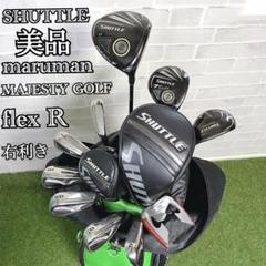 美品 マルマン SHUTTLE NX-1 高級 メンズゴルフクラブ10本セット