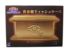 遊戯王 封印の黄金櫃　ティッシュケース