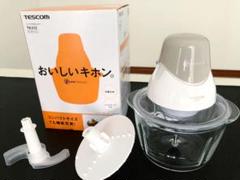 テスコム フードプロセッサー Pure Natura TK212
