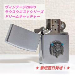 ☆タカちゃん☆様　　　ZIPPO ジッポ ショーケース　ディスプレイケース koreku-min.jpg