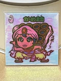 旧ビックリマンシール　第５弾すくみ　アイス版 旧ビックリマンシール 第5弾すくみ