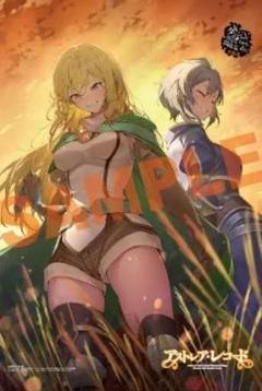 アストレア・レコード1巻～3巻(全て初版)特典付き 初版帯付き】アストレア・レコード 全巻＋3巻小冊子付き特装版