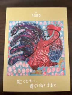 赴くままに、胃の向くままに【CD】【+Blu-ray】【+CD】【+