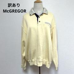 訳あり McGREGOR マックレガー クリーム色 ポロシャツ 長袖 L