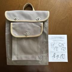新品　未使用　グレー　一澤帆布　一澤信三郎帆布　リュック　ショルダー　2way