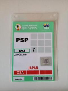 2002FIFAワールドカップ　関係者パス m87166411023_1.jpg?1698499816