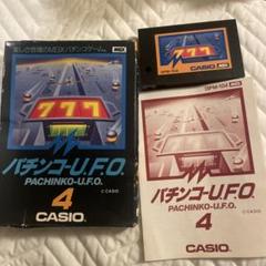 2025年最新】msx パチンコufoの人気アイテム - メルカリ
