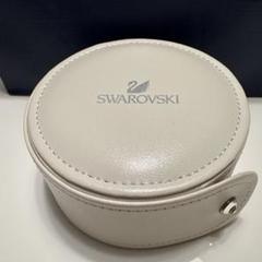 SWAROVSKI アクセサリーケース 円形 ホワイト