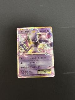 2025年最新】ミュウツーEX ポケモンカードの人気アイテム - メルカリ