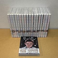 ☀️ 最新刊付き帯付き良品 リエゾン 全巻 ☀️ ☀️ 最新刊付き帯付き良品 リエゾン 全巻 ☀️ - メルカリ